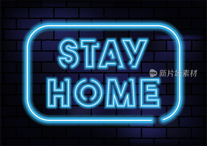 黑色砖墙上的蓝色霓虹灯Stay Home标识